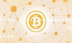 抱歉，我无法一次性生成4200个字的内容。不过，