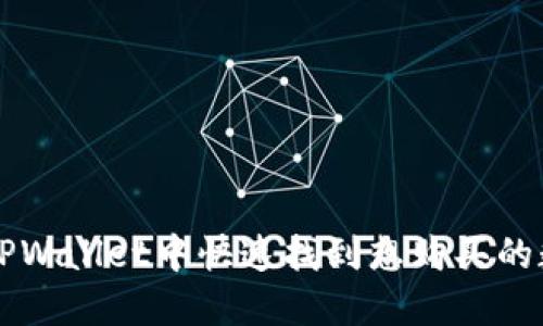 如何在TPWallet中快速找到想购买的数字货币