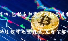 jiaoti区块链质押原理解析：了解Staking的技术与应