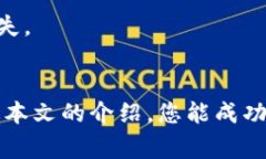 如何解决TPWallet无法安装的问题：详细指南与常见