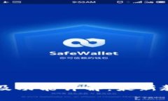 TPWallet使用及功能详解：最新教程与实用技巧