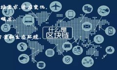   深入解析区块链NTC：行业变革的新动力 /  guan