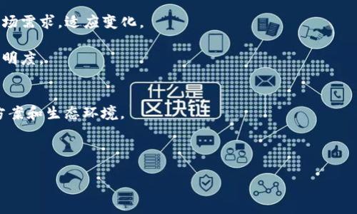   深入解析区块链NTC：行业变革的新动力 / 
 guanjianci 区块链, NTC, 数字货币, 供应链 /guanjianci 

什么是区块链NTC？
区块链技术作为一种颠覆性的新兴技术，正在对各个行业产生深远的影响。NTC，即