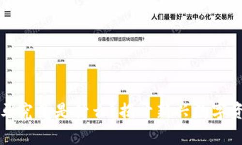 区块链黑马究竟是什么？揭开新兴数字资产的奥秘