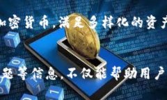   TPWallet重新登录教程：安全快速的解决方案 /