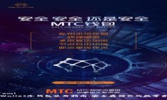 ```xmlTPWallet冷钱包使用指南：安全存储你的数字资