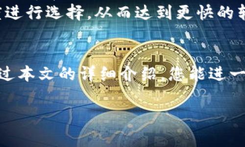 根据您的要求，我将提供一个符合的优秀、相关关键词、详细内容和常见问题的解答。

  如何将TPWallet中的币转入另一个钱包的详细指南 / 
 guanjianci TPWallet, 转账, 加密货币, 钱包 /guanjianci 

引言
随着区块链技术的快速发展，加密货币逐渐成为投资者和用户们的热门选择。TPWallet作为一款多功能的加密货币钱包，为用户提供了便捷的资产管理和转账功能。然而，很多用户在使用TPWallet时，可能会遇到如何将币转入另一个钱包的问题。本文将详细介绍如何在TPWallet中进行转账，并回答一些相关的常见问题。

第一步：打开TPWallet
首先，确保您已经在手机或电脑上下载了TPWallet应用程序并完成了注册。如果您尚未创建钱包，请按照应用内的指导创建一个安全的钱包账号。确保您备份好助记词或私钥，以便不丢失钱包访问权限。

第二步：选择要转账的币种
在TPWallet的主界面上，您会看到“资产”选项。在这里，您可以查看所有支持的币种。选择您想要转账的币种，点击进入该币种的详细信息页面。

第三步：选择转账功能
在币种详细信息页面中，找到“转账”按钮，点击进入转账页面。在该页面上，您将看到需要填写转账信息的表单。这包括接收地址和转账金额。

第四步：输入接收地址和金额
在转账页面，您需要输入接收方的钱包地址。请确保地址输入正确，因为加密货币一旦转账无法撤回。此外，您还需要填写转账金额，您可以选择全部转出或填写具体金额。确认无误后，可以点击“确认转账”按钮。

第五步：支付交易手续费
在进行转账时，TPWallet会显示相关的交易手续费。请注意，这个手续费通常是矿工费，用于确保您的交易能够在区块链网络上进行。确保您的钱包中有足够的资产来支付手续费，如果手续费不足，转账将无法完成。

第六步：确认转账信息
在确认转账前，请再仔细核对一次所有信息，包括接收地址和转账金额。如果一切无误，点击“确认”进行最终的转账操作。

第七步：查看转账状态
成功提交转账请求后，您可以在TPWallet的“交易历史”页面查看转账状态。您将能够看到每笔交易的状态，包括“待确认”、“已确认”等信息。

总结
通过以上步骤，您应该能够顺利将TPWallet中的币转入另一个钱包。加密货币的转账相对简单，但用户需谨慎操作，确保钱包地址的准确性以及足够的交易手续费。

常见问题解答

问题一：TPWallet转账失败的原因是什么？
转账失败的原因可能有许多，包括网络不稳定、手续费不足、接收地址错误等。首先，确保您的互联网连接正常。如果网络不稳定，可能会导致交易未能发送。另外，请检查您的钱包中是否有足够的余额支付交易手续费。
如果手续费不足，您需要通过其他方式添加资金，确保账户充足。如果您输入了错误的接收地址，转账可能会因为识别不了地址而失败。为了避免这些问题，用户应仔细阅读提示信息，并确保输入内容的准确性。此外，区块链网络的拥堵情况也会影响转账时间，转账请求可能需要更长时间才会被矿工确认。
最后，若多次无效，请尝试更新TPWallet到最新版本，或联系TPWallet客服了解更多信息。

问题二：TPWallet支持哪些币种的转账？
TPWallet是一款支持多种比特币和ERC-20代币的加密货币钱包。用户可以在TPWallet中管理和转账多种币种，包括但不限于比特币（BTC）、以太坊（ETH）、USDT等。对于不同的币种，用户需注意可能存在不同的转账手续费和处理时间。
在TPWallet最新版本中，用户可以方便地添加自己需要的币种，查看其实时价格和市场走势。对于特定币种的支持情况，可以在TPWallet的官方网站或者应用商店的描述中查看最新信息和更新内容。
及时关注TPWallet的更新和上线新币种的信息，可以为用户的资产管理和转账提供更广泛的选择。同时，用户需注意定期备份自己的钱包，以免因软件升级或其他原因导致资产丢失。

问题三：如何保证我的TPWallet安全？
TPWallet的安全性是用户最为关心的问题之一。首先，用户应该确保下载TPWallet的官方版本，避免使用未知来源的软件，防止盗版和恶意软件。下载后，务必设置强密码，并启用双重身份验证（2FA），以提高安全性。
用户还应该定期备份助记词和私钥，将其存储在安全区域。万一丢失或被盗，您依然能通过助记词找回您的钱包。此外，建议用户不要在公共Wi-Fi网络下访问TPWallet，尽量使用安全的网络环境进行交易。
定期更新TPWallet，并仔细阅读相关的安全公告和操作指南，有助于用户对最新的安全漏洞和防护措施保持警觉。如果您发现任何异常活动或未知的交易，请尽快与TPWallet的客服团队联系，及时做出应对措施。

问题四：TPWallet的交易速度如何？
TPWallet的交易速度在很大程度上依赖于区块链网络的状态。如果网络繁忙，交易可能需要额外的时间得到确认。通常，在大多数情况下，像比特币和以太坊这样的主流网络，交易确认时间在几分钟至数十分钟之间。
为了加速交易，用户可以选择支付更高的交易手续费，这通常会提高矿工确认交易的优先级。此外，TPWallet会根据市场行情动态调整手续费，以便能够在网络拥堵时依然提供稳定的转账服务。
如果您需要快速转账，请注意选择适合的交易时间，并合理设置手续费。在TPWallet中，您会收到即时的手续费建议，用户可以根据所需的转账速度进行选择，从而达到更快的转账效果。

结论
总体而言，TPWallet提供了一种直观且高效的方式来安全转账加密货币。通过更新软件和认真遵循转账步骤，您将能够轻松完成转账操作。希望通过本文的详细介绍，您能进一步了解如何在TPWallet中进行币的转账，并解决在此过程中可能遇到的问题。

这样，您不仅能了解如何使用TPWallet进行转账，还能对安全性、常见问题有了深入的理解，为您更好地管理加密资产奠定基础。