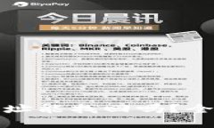 tpwallet转错了地址能找回吗？全面解析和解决方案