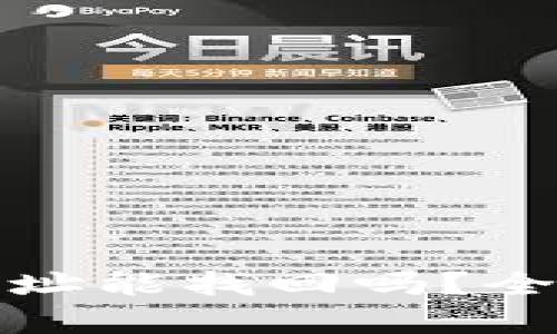 tpwallet转错了地址能找回吗？全面解析和解决方案