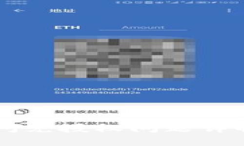 : TPWallet闪兑授权问题详解及解决方法