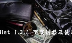 TPWallet 1.3.1 下载链接及使用指南