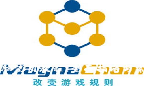 TPWallet电脑使用教程：全面指南与常见问题解答