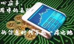 区块链存证平台开发流程详解：从理念到落地的