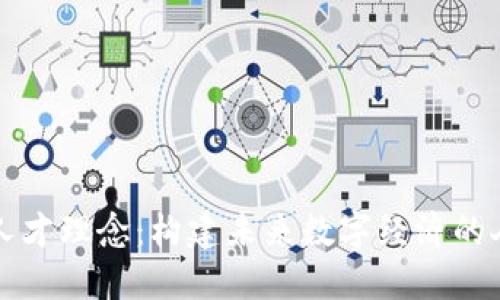 区块链人才理念：构建未来数字经济的人才生态