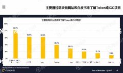 区块链主要社媒平台是指以区块链技术为基础或