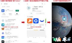 区块链技术中的版本控制：解读“版本”的涵义