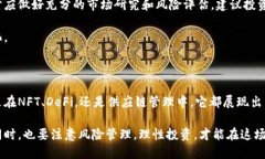 企鹅大陆区块链：重塑数字经济未来的创新平台