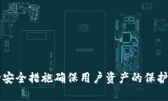   欧易交易所如何提现到TPWallet的详细指南 /  gu