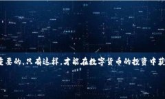 jiaotiTPWallet无法提币的原因及解决方案详解/jiao