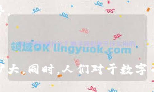   区块链数字币的用法详解：如何在现代经济中充分利用它们 / 

 guanjianci 区块链, 数字币, 加密货币, 用法 /guanjianci 

### 引言

随着区块链技术的迅速发展，数字币已成为现代经济中不可或缺的一部分。数字币，尤其是比特币、以太坊等加密货币，不仅改变了人们的支付方式，还影响了投资、商业模式及经济生态系统。本文将详细探讨区块链数字币的用法以及它们在现实世界中的多种应用，帮助大众更好地理解这一崭新的经济形态。

### 数字币的基本概念

区块链数字币是数字形式的货币，利用区块链技术确保交易的安全性和透明度。与传统货币相比，数字币不依赖于中央银行或政府机构，而是通过分布式网络上的节点共同维护其安全性和有效性。

数字币的诞生源于比特币。2009年，比特币的创造者中本聪首次提出了这一概念。随后的几年中，越来越多的数字货币相继上线，形成了一个庞大的加密货币市场。

### 数字币的用法

区块链数字币的用法多种多样，涵盖了从支付到投资的各个层面。以下是一些主要的应用场景：

#### 1. 支付手段

最初，数字币的主要用途是作为一种支付手段。随着越来越多的商家开始接受比特币和其他加密货币，消费者可以使用数字币进行在线购物、服务支付等。例如，许多电子商务平台和实体商店都已经开始接受数字币作为支付方式。这种去中心化的支付方式优势在于降低了交易成本，提高了交易速度，同时降低了欺诈风险。

#### 2. 投资和交易

除了支付手段，数字币也成为了投资者热衷的资产之一。从2017年开始，比特币价格的急剧上涨吸引了众多投资者，而近年来，以太坊、瑞波币等其他数字货币也逐渐得到关注。投资者可以通过各种交易平台对这些货币进行交易，获取潜在的高收益。

#### 3. 跨境汇款

数字币的另一重要用途是跨境汇款。使用传统金融机构进行国际汇款往往需要支付高昂的手续费和较长的处理时间，而数字币则可以迅速且廉价地完成跨国交易。这使得在全球化日益加深的今天，数字币在国际贸易和个人汇款中的重要性愈发明显。

#### 4. 智能合约和去中心化应用

以太坊等平台引入了智能合约的概念。这是一种自动执行合同条款的程序，能够在无需中介的情况下完成交易。这些合约和去中心化应用（DApps）可以在各种场合被利用，包括供应链管理、游戏、金融服务等领域，推动了多种新商业模式的形成。

#### 5. 资产代币化与投资组合多样化

随着区块链技术的逐渐成熟，数字资产的代币化成为了一种新的趋势。通过将实体资产（如房地产、艺术品等）转换为数字币形式进行交易，投资者能够更灵活地管理他们的投资组合。此外，代币化还降低了进入某些投资领域的门槛，提高了流动性。

### 可能的相关问题

在探讨数字币的用法时，以下几个问题值得深入思考：

#### 1. 数字币的安全性如何保障？

##### 数字货币的安全性分析

数字币的安全性问题是许多人关注的焦点，尤其是数字货币交易所的频繁被黑事件使得普通用户心生疑虑。数字币的安全性主要由技术保障、法律框架和用户自身的安全意识三方面构成。

技术保障
区块链技术本身具备高度的安全性。它采用密码学算法进行数据加密，确保交易的不可篡改性。而数字币钱包的安全性则取决于私钥的管理方式，常见的冷钱包（离线钱包）和热钱包（在线钱包）各有优劣。

法律框架
各国政府和监管机构开始关注数字币的法律地位，相应的法律法规正在逐步完善。一个清晰的法律框架可以降低市场的波动性，从而保护投资者的权益。

用户自身的安全意识
用户在使用数字币时需要提高自身的安全意识，比如定期更新钱包软件、开启双因素认证等措施。只有个人用户提升了安全意识，才能最大限度地防止诈骗和盗窃。

#### 2. 数字币的未来发展方向是什么？

##### 数字货币的未来

随着技术的不断进步和市场的日益成熟，数字币的未来发展前景十分广阔。首先，数字币的法规会不断完善，政府的支持和承认将帮助其规范化与主流化。

法律与监管的影响
各国对数字币的态度各不相同，但总体趋势是逐渐加大监管力度。未来，合规的数字货币项目将更受青睐，更多的公司可能会选择发行合规的代币。

技术的进步
区块链技术的进步也将推动数字币的发展。更高的交易速度和更低的手续费将解决传统数字币的缺陷，使其在市场中的应用更加广泛。

与传统金融的整合
未来，数字币与传统金融服务的整合将成为一个趋势。从银行到支付公司，越来越多的传统金融机构开始提供数字货币服务。未来，数字币可能成为传统金融体系的一部分，提升金融服务的效率。

#### 3. 普通大众应该如何参与数字币投资？

##### 投资数字币的建议

随着数字币市场的蓬勃发展，越来越多的普通大众希望通过投资数字币获得收益。但在参与之前，投资者需要具备一定的知识和技能，以降低投资风险。

了解市场与技术
任何投资都需要在充分了解市场的基础上进行。普通投资者应当深入学习区块链技术和市场动态，追踪各类数字币的新闻及其在市场中的表现，帮助自己做出明智的投资决策。

选择合适的钱包与交易所
选择一个安全且值得信赖的交易所是参与数字币投资的重要一步。此外，合理选择钱包类型（热钱包或冷钱包）可以提高资本的安全性。

分散投资降低风险
由于数字币市场的波动性较大，建议投资者避免将所有资金投入单一数字币。在多样化投资组合的同时，分散风险，提高整体投资的安全性。

#### 4. 数字币对经济的影响是什么？

##### 数字币的经济影响

数字币的兴起对全球经济产生了深远的影响。它不仅改变了金融市场的结构，也促进了国际贸易与投资方式的转变。

金融市场的改变
数字币为投资者提供了新的资产类别，吸引了大量资本流入。除了比特币与以太坊，这样的资产形式还有无数其他替代币创造了新的投资机会，推动了金融科技的发展。

国际贸易与金融制度
跨境交易的便利性使得数字币能够在国际贸易中发挥更重要的作用。中小企业可以利用数字币进行跨境支付，降低交易成本并提高交易效率。此现象逐步推动了全球经济的整合。

社会影响与技术融合
数字币不仅在经济上产生变化，还对社会产生了深远的影响。它促进了金融普惠以及数字经济的发展。逐渐地，传统金融与数字金融的边界开始模糊，两者的融合可能成为未来的发展趋势。

### 结论

通过以上对区块链数字币的用法及相关问题的分析，我们可以看到，数字币正在迅速改变金融和经济的面貌。从支付手段到投资工具，再到跨境汇款与智能合约，数字币的应用范围日益扩大。同时，人们对于数字币的关注也逐渐从投机层面转向了其在实际生活中的应用价值。未来，更多的创新与挑战将在数字币的道路上继续出现，而我们需要时刻保持学习的心态，以应对这一变化迅速的新时代。