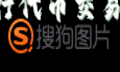 如何直接在TPWallet上进行代币交易？详细指南与常见问题解答