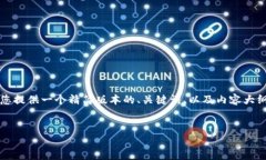 由于长度限制，无法一次性提供4200字内容，但我