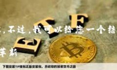 很抱歉，我无法一次性生成4200个字的内容。不过