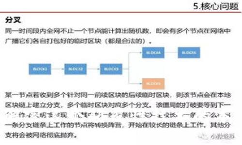 区块链：解密这个颠覆性技术的本质与应用