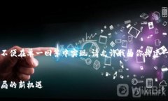 由于你的请求涉及大量内容，可能不便在单一回