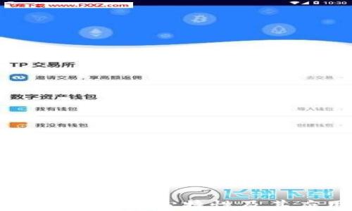 
区块链的八个核心特性及其应用详解