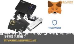 以下是根据您的请求生成的内容：TPWallet如何转账
