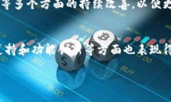   TPWallet交易所的优势与其他交易所的区别解析