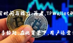    DApp在TPWallet中的应用与探索  /  guanjianci  DApp,