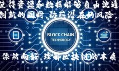 jiaodi/jiaodi区块链技术, 区块链应用, 加密货币, 去