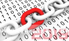 如何在TPWallet中将HD钱包的资产提取到TRX？