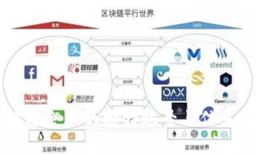 区块链企业的推特账号与信息介绍