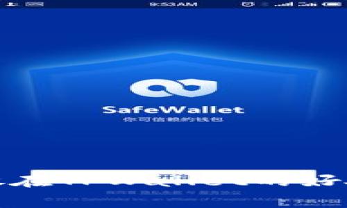 数字货币存放在TPWallet的好处与用途详解