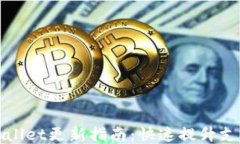 华为手机TPWallet更新指南：快速提升支付体验的步