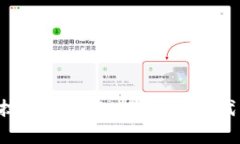 区块链技术背后的X3解析：它代表什么？