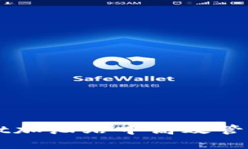 如何在TPWallet加油站中高效管理您的数字资产