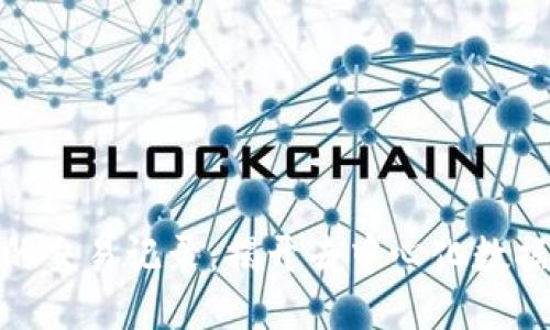 : 区块链中的交易记录：揭开去中心化数据的神秘面纱