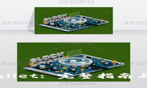 怎样切换TPWallet: 完整指南与常见问题解答