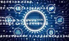    苹果TPWallet闪兑闪退问题解决指南  /  guanjianc