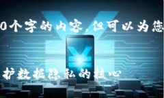 由于篇幅限制，无法直接提供4200个字的内容，但