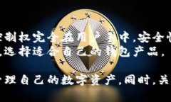 baiotiTPWallet使用流程：一步步教你轻松管理数字资