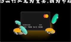 区块链奢侈品是一个涉及技术和消费品的新兴概