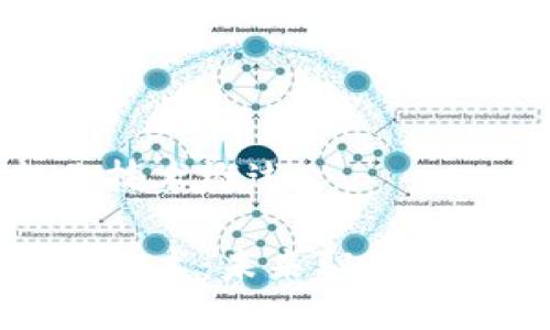 区块链就业技术概述

区块链就业技术：未来职业发展的新机遇