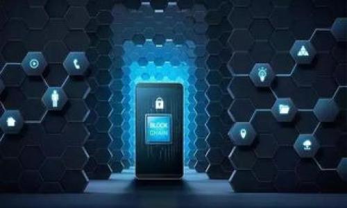 ```
Waves区块链深入分析:功能、技术与未来发展