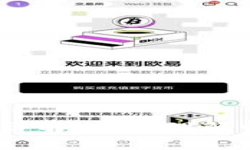 : 区块链发票位数详解：如何理解电子发票的新标准？