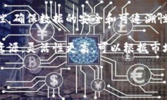 区块链共享计算：未来科技与资源共享的完美结